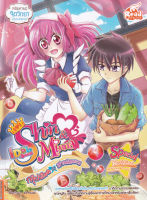 Bundanjai (หนังสือ) Idol Secret Shin Minna ตอน กรุ๊ปเลือดกับสารพัดอาหาร (ฉบับการ์ตูน) โปสเตอร์