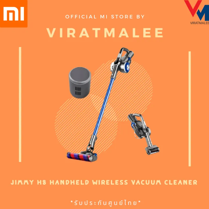Xiaomi JIMMY H8 Handheld Wireless Vacuum Cleaner Lazada.co.th
