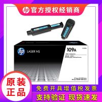 Original HP 108A smart flash powder box 1020 1005 printer W1108AD W1109A toner cartridge