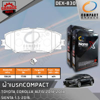 COMPACT ผ้าเบรคหน้า TOYOTA  COROLLA  ALTIS 14-18 รหัส 830