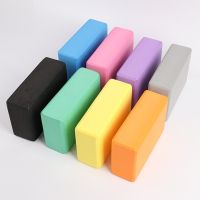 Eva Yoga Brick Colorful Children 39;S Dance Crotch Pressing Foam Brick 7.5Cm Lightweight Pilates Flat Support Pillow