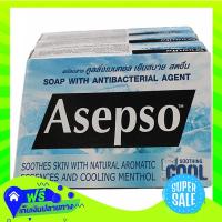 ⚪️Free Shipping Asepso Soothing Cool Bar Soap 70G Pack 3  (1/Pack) Fast Shipping.