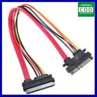 [ส่ง KERRY] 22 Pin Male to Female 7+15 pin SATA Data Power Combo Extension Cable 30CM คุณภาพดี ส่งเร็ว ส่งทุกวัน เก็บเงินปลายทาง