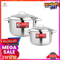 ตราหัวม้าลาย ชุดหม้ออะเมซิ่ง ขนาด 22, 28 ซม.Zebra Sauce Pot Amazing 22, 28 cm