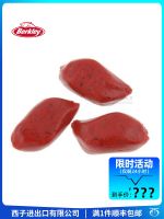 BERKLEY American Beckley Living Energy Bait 400 Times Pig Liver Soft To Lure Fish Blood Clots Gulp Black Pit Luya False