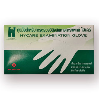 Hycare Glove ถุงมือยาง ไฮแคร์ ชนิดมีแป้ง 100ชิ้น/กล่อง M SIZE