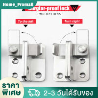 กลอนสับประตู กลอนสับหูช้าง กลอนสับบานเลื่อน กลอนสแตนเลส Door Lotch Lock