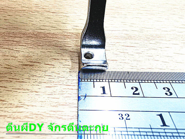 ตีนผีจักร-dy-จักรเย็บหนัง-จักรตีนตะกุย-รุ่น-u192b-521bw-d007-ราคาต่อชิ้น