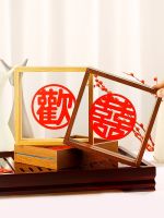 [Fast delivery]High-end Wedding photo frame decoration wedding room layout decoration Huanxi wooden frame table Chinese style gift for the bride and groom