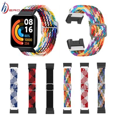 Nylon Strap For Xiaomi Mi Watch Lite Smart Watch Elastic Wristband Bracelet For Redmi Watch 1 2 Weave Replacemment Correa Docks hargers Docks Chargers