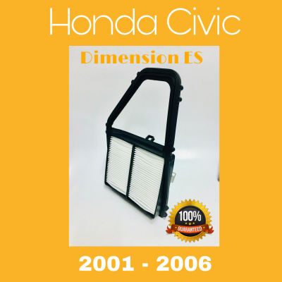 กรองอากาศเครื่อง ฮอนด้า ซีวิคไดเมนชั่น ปี 2001 - 2006  Honda civic dimension es