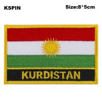 【YF】▣✟♧  KURDISTAN Rectangular Flag patches embroidered national for Decoration