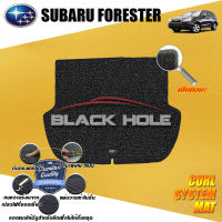 Subaru Forester ปี 2013 - ปี 2015 พรมรถยนต์Forester พรมเข้ารูป คอยล์ ซิสเทิมแมต เย็บขอบ Blackhole Curl System Mat Edge ( ชุดที่เก็บสัมภาระท้ายรถ )