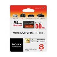 Sony Memory Stick Pro HG Duo Memory Card 8GB