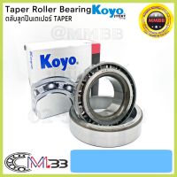 KOYO Tapered Roller Bearing LM67048/10 ตลับลูกปืนเตเปอร์ ลูกปืนล้อหน้าดัดแปลงตับเล็ก 67048/10 Size 31.75*59.131*16.764mm