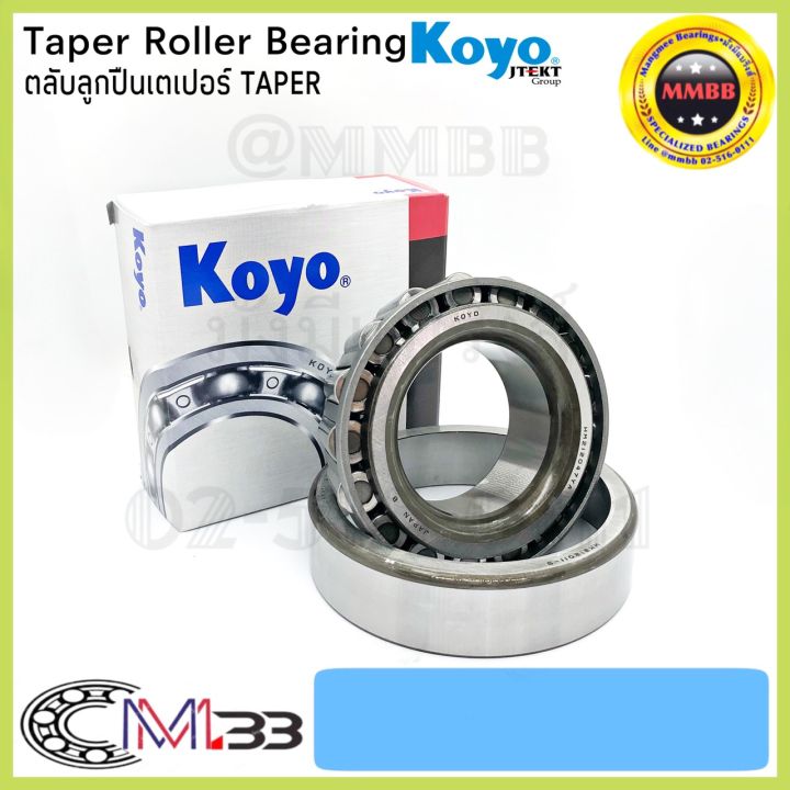 lm300849-ตลับลูกปืนเตเปอร์-ของแท้-koyo-koyo-แบริ่งนิ้วแถวเดียว-300849-11แบริ่งลูกกลิ้งเรียว-lm300849-11-ลูกปืนล้อหน้านอก-bigm-4wd-koyo-300849-11-koyo-ราคา-ชิ้น