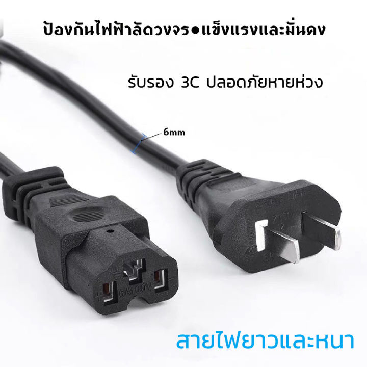 h-amp-a-ขายดี-สายชาร์จจักรยานไฟฟ้า-48v-20ah-เครื่องชาร์จจักรยานไฟฟ้า-เครื่องชาร์จแบตเตอรี่รถยนต์ไฟฟ้า-ดปิดอัตโนมัติ-220v