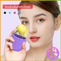 Thai Dee แคปซูลซิลิโคน นวดหน้า ก้อนน้ำแข็งหน้า ช่วยหน้าเย็นสบายคลายร้อน capsule ice cubes