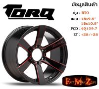 TORQ Wheel RTO ขอบ 18x9.5"/10.5" 6รู139.7 ET+25 สีBKSR ล้อแม็ก ทอล์ค torq18 แม็กรถยนต์ขอบ18