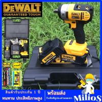 DEWALT บล็อกไฟฟ้าไร้สาย 229V บล็อกแบตเตอรี่ แปลงสว่านได้ แถมฟรีชุดปะยางและชุดบล็อก 12ชิ้น  แบตเตอรี่ 2 ก้อน