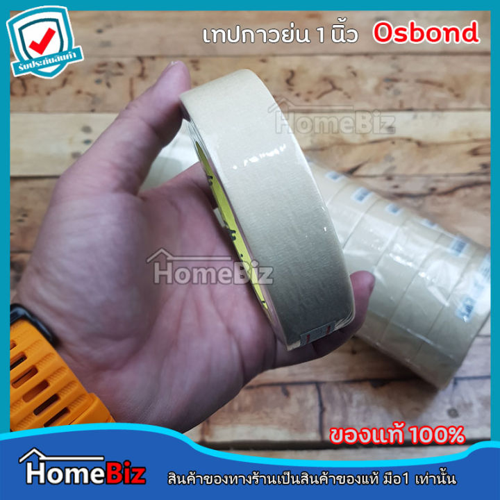 osbond-เทปกาวย่น-ขนาด1-นิ้ว-24mm-20y-1-ม้วน-และ-แพ๊ค-12-ม้วน-เทปกาวติดสันหนังสือ-เทปกาวติดกล่อง-เทปพ่นสีขอบ-เทปเข้าเล่ม-เทปพันอเนกประสงค์