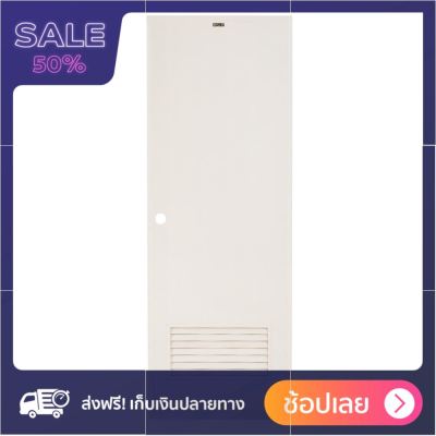 ประตู PVC บานประกอบ AZLE-2 เกล็ดล่าง 70x200 ซม. สีครีม ฟรี ของแถม