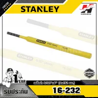 STANLEY รุ่น 16-232 เหล็กนำ 5.32 นิ้ว x6 นิ้ว (4x152 มม.)