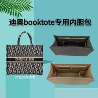 suitable for dior¯ Booktote old flower tote mini small large liner bag lined storage bag medium bag