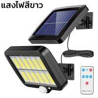 ไฟledโซล่าเซลล์ พร้อมรีโมท ไฟถนนโซล่าเซลล์ Solar Cell สปอร์ตไลท์ แผงโซลาร์เซลล์ 160led ไฟติดทั้งคืน 8-10ชั่วโมง สายไฟยาว 5 เมตร ทำงาน 3 โหมด Unitedmart