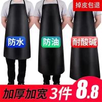 Soft leather leather apron leather apron aquatic thickening wear-resisting men and women in the kitchen with long resistance to acid and alkali bib