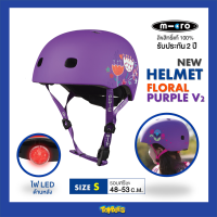 Micro - Helmet Floral Purple V2 หมวกกันน็อคสำหรับเด็กสีม่วงลายดอกไม้ ลิขสิทธิ์แท้ เลือกขนาดได้