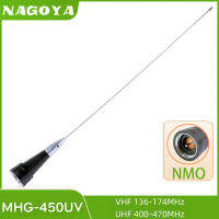 นาโกย่า MHG-450UV Dual B And NMO เมา144430เมกะเฮิร์ตซ์รถมือถือสองทางวิทยุเครื่องส่งรับวิทยุเสาอากาศสำหรับ Boafeng ICOM YAESU