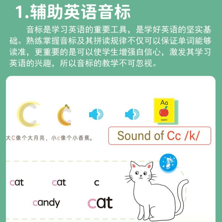 2023-เด็ก-26-การอ่านตัวอักษรภาษาอังกฤษการศึกษาปฐมวัยเครื่องเรียนรู้คำศัพท์ภาษาอังกฤษหนังสือภาพเสียงสองภาษาจีนและอังกฤษ