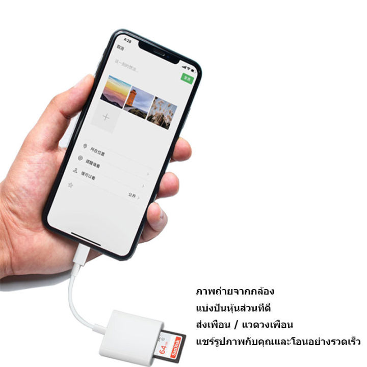 mgbb-คอมพิวเตอร์มือถือ-sd-เครื่องอ่านการ์ดพอร์ตเดียว-การ์ด-sd-กล้องเครื่องอ่านการ์ด-เครื่องอ่านการ์ด-iphone-sd-เครื่องอ่านบัตร-apple