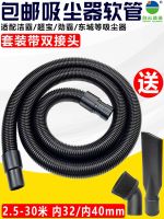 ✁ஐ Jieba super treasure vacuum cleaner pipe hose threaded joint extension universal accessories BF501BF502 inside 40mm