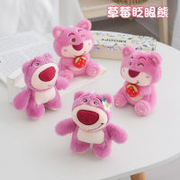 ดิสนีย์อะนิเมะน่ารักสตรอเบอร์รี่หมีพวงกุญแจ Lotso จี้ Kawaii สัตว์ของขวัญวันเกิดสำหรับเด็กสาว