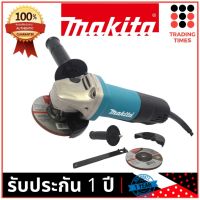 MAKITA 9556HPG เครื่องเจียร 4 นิ้ว สวิทซ์เซฟตี้  สินค้าผลิตในไทย ของแท้แน่นอน