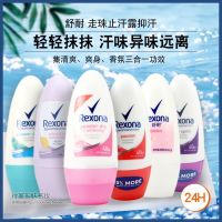 Rexona Shunai/ruina สุภาพสตรี Antiperspirant Roll-On Liquid 50Ml Fragrance Body Dew Antiperspirant Cream Men