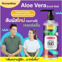 Romankiss Lubricant Alovera Gel เจลหล่อลื่น สูตรแห้งช้า ลื่นนาน ขนาด 200. 8(Cassia)