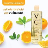 Vanekaa VC Moisturizing Toner วานีก้า วีซี มอยซ์เจอร์ไรซิ่ง โทนเนอร์ (500ml.)