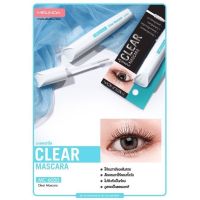 MEI LINDA CLEAR MASCARA (MC6020) : meilinda เมลินดา เคลียร์ มาสคาร่า x 1 ชิ้น งานแท้ งานบริษัท