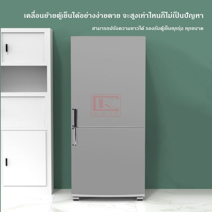 ขารองเครื่องซักผ้า-ขารองตู้เย็น-ฐานรองเฟอร์นิเจอร์-แบบมีล้อ-ที่รองเครื่องซักผ้า-ที่รองตู้เย็น-ชุด-1-คู่-ปรับขนาดได้-เคลื่อนย้ายสะดวก