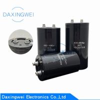 (SQIU)400V 450V 1000UF 1800UF 2200UF 2700UF 3300UF 3900UF 4700UF 5600UF 6300UF 6800UF 8200UF 10000UF คาปาซิเตอร์แบบสกรู