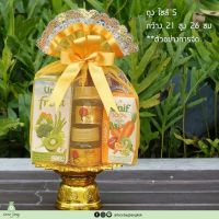 ถุงสังฆทานก้นเหลี่ยมสีเหลืองทอง ไซส์ S (21x26cm) (1ใบ) ฟรีโบว์ ถุงใส่สังฆทาน ถุงตาข่ายใส่สังฆทาน by LACE BAG BANGKOK