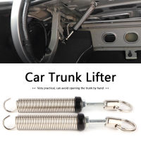 【CW】2Pcs รถ Trunk Spring Lifting Device เปิดอัตโนมัติสปริงปรับได้เครื่องมือเหล็กรถ Trunk Automatic Lift Spring