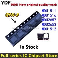 ⊕▤☁ (5pcs) 100 New MDU1511 MDU1516 MDU2657 MDU2653 MDU1512 QFN-8 Chipset