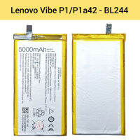 แบตเตอรี่ Lenovo Vibe P1 A42 (BL244) | แบตมือถือ | Phone Battery