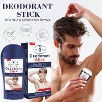 ราคาถูก / ส่ง Deodorant Strick โรลออนสติ๊ก ระงับกลิ่น ระงับเหงื่อ กลิ่นPure Sport ขนาดพกพา 50ml