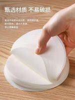 ✜❣☞ tea leak paper disposable spill packaging seal gasket sealing membrane delivered