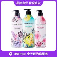 South Korea Aekyung shampoo conditioner oil control perfume shampoo 600ml